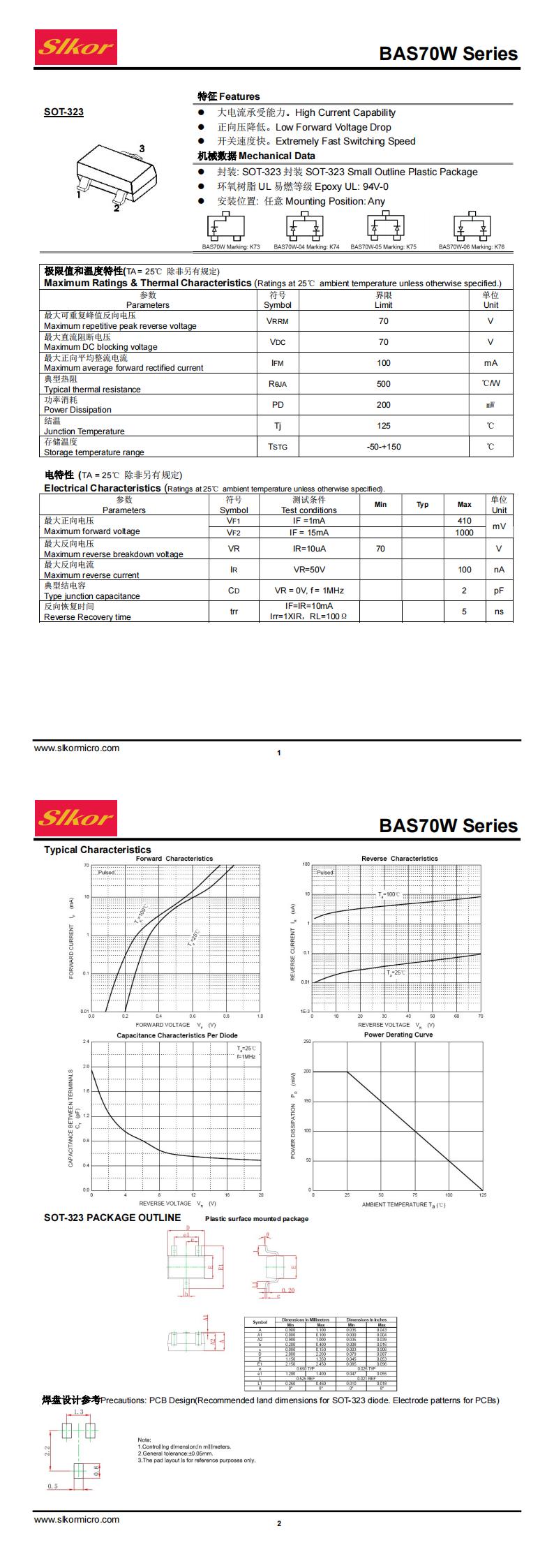 BAS70W-05 SOT-323_00.jpg