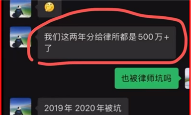 長沙米拓敲詐臨沂米特50萬元，武先生被迫二次赴長沙與楊海軍、聶鋼和解談判錄音曝光（1）