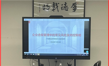 長沙米拓及其黑保護(hù)傘瘋狂報復(fù)，薩科微宋仕強表示將追究相關(guān)人員法律責(zé)任?。ㄋ_科微11月27日芯聞）